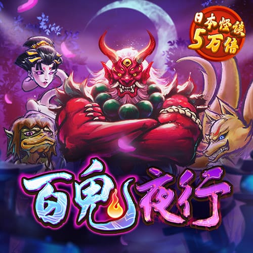 天下彩(9944CC)图文资讯
