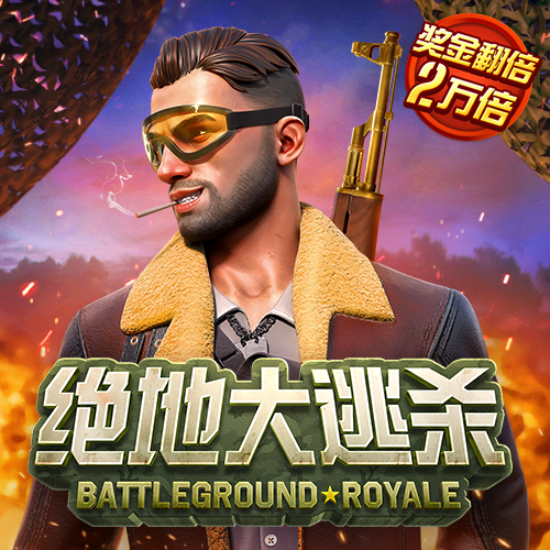 888集团官网
