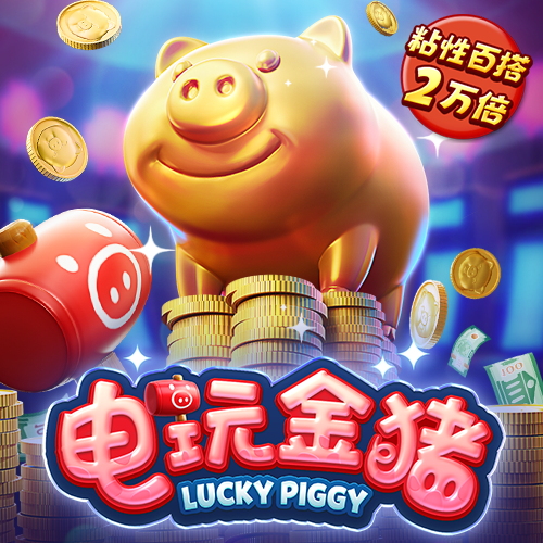 问鼎app送注册金