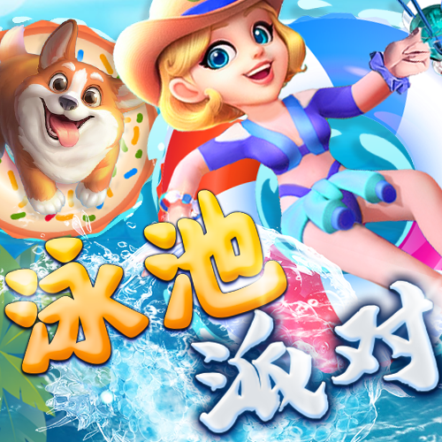 bg电子娱乐平台登录