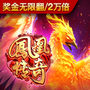 火兔体育