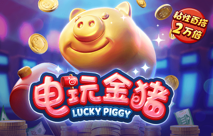 爱发体育app官方登录入口