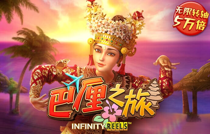 乐游网官方网站入口