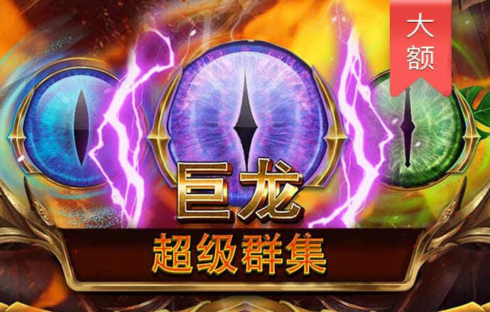六合黄金宝典