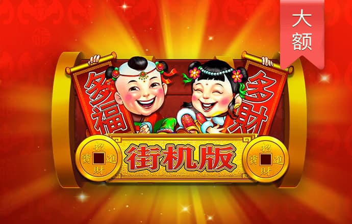 威尼斯商人免费入口
