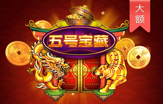 澳门最牛三肖三码中特的优势