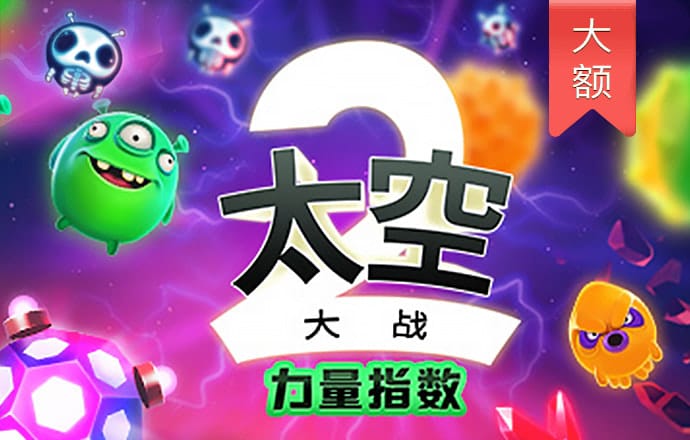 短信特邀彩金108