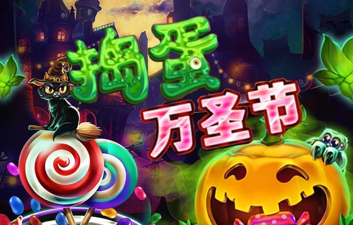 久旺28喜运官网手机版
