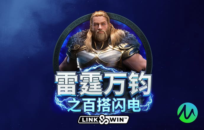 雷火电竞平台官网下载
