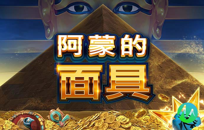 澳门一码一肖一特一中