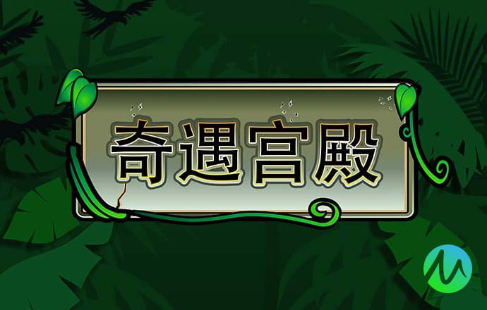 925体育足球回放
