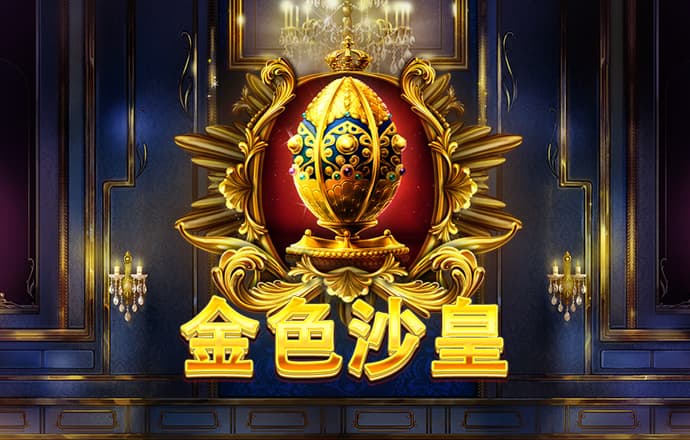 yw193coc龙物永不联2024