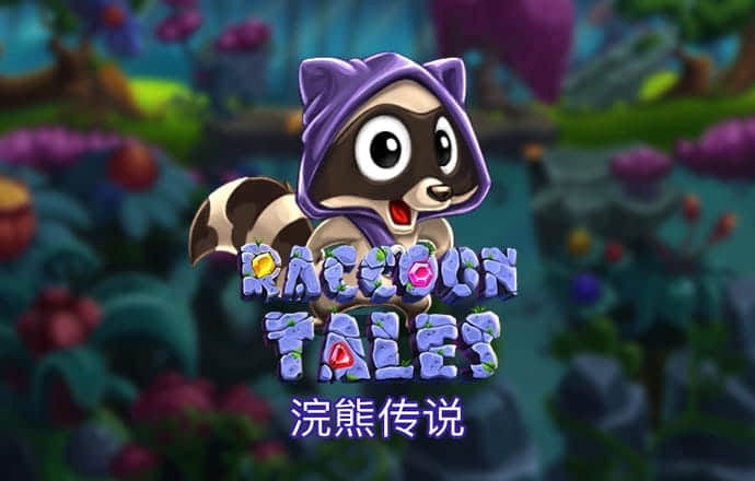 澳门新莆京下载
